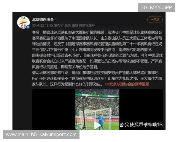 球员赛后采访要点汇总，足球赛后采访问些什么